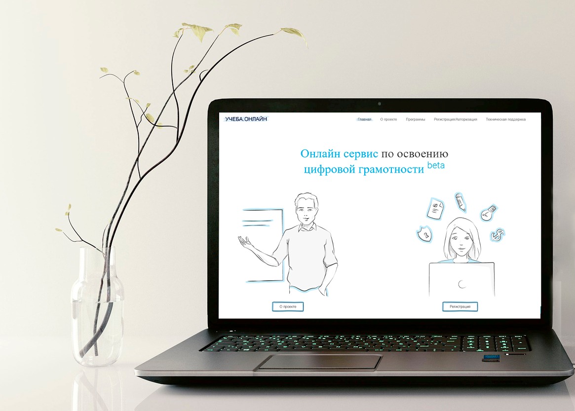 Цифровая грамотность флешка. Общение в сети 3 класс цифровая грамотность. Сетевичок квест сертификат. Общение в сети 3 класс цифровая грамотность. Основы цифровой грамотности.